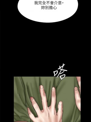 偶像女優 55-56話_56_26