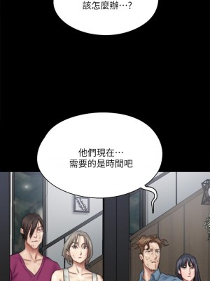 偶像女優 55-56話_56_28