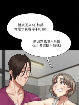 偶像女優 55-56話_56_29