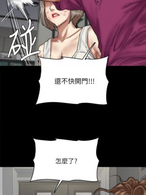 偶像女優 55-56話_56_32