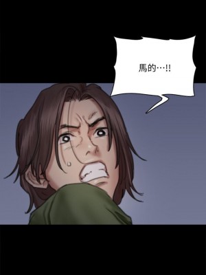 偶像女優 55-56話_56_36