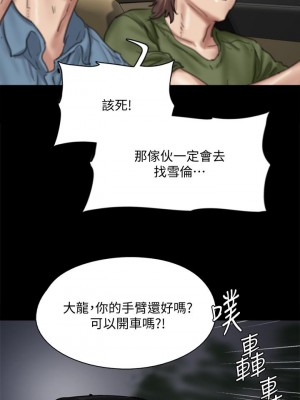 偶像女優 55-56話_56_38
