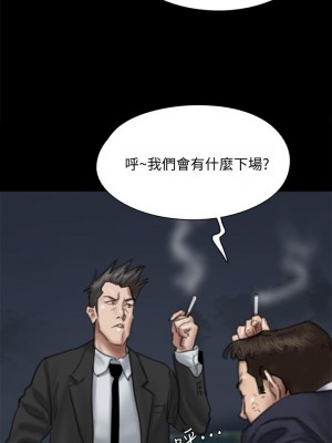 偶像女優 55-56話_56_40