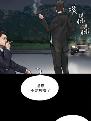 偶像女優 55-56話_56_41
