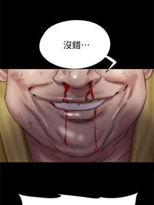 偶像女優 55-56話_56_47