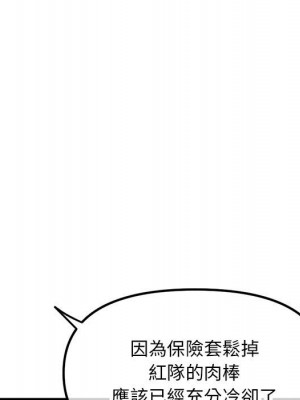 深夜網咖 51-52話_51_007