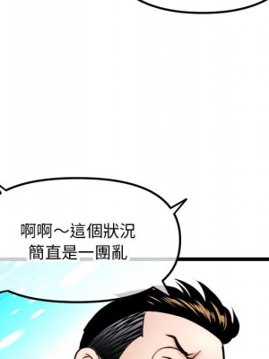 深夜網咖 51-52話_51_023