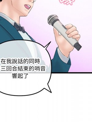 深夜網咖 51-52話_51_026