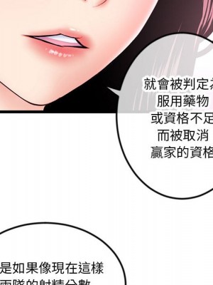 深夜網咖 51-52話_51_032