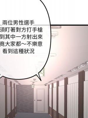 深夜網咖 51-52話_51_049