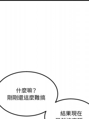 深夜網咖 51-52話_51_056