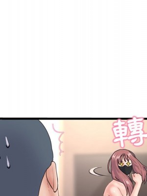 深夜網咖 51-52話_51_064