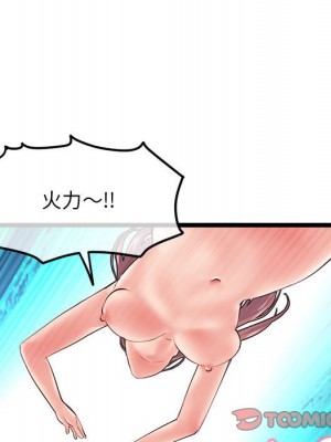 深夜網咖 51-52話_51_066