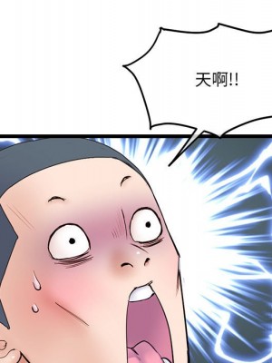 深夜網咖 51-52話_51_070