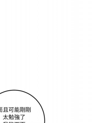 深夜網咖 51-52話_51_107