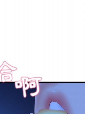 深夜網咖 51-52話_51_117