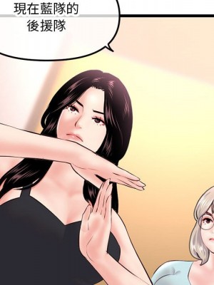 深夜網咖 51-52話_51_149
