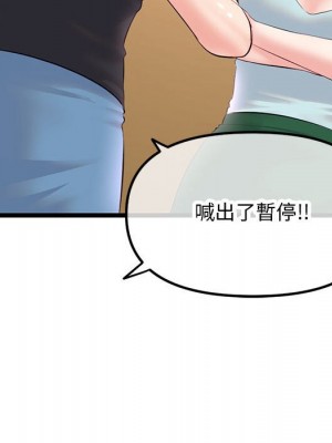 深夜網咖 51-52話_51_150