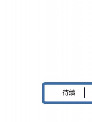 深夜網咖 51-52話_51_151