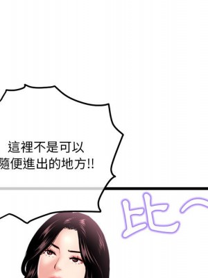 深夜網咖 51-52話_52_011