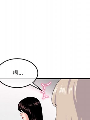 深夜網咖 51-52話_52_013