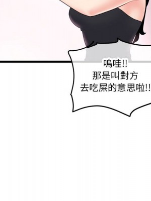 深夜網咖 51-52話_52_018