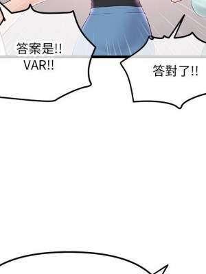 深夜網咖 51-52話_52_020