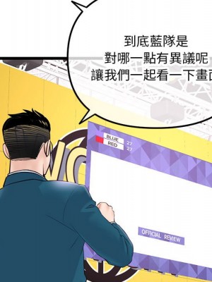 深夜網咖 51-52話_52_023