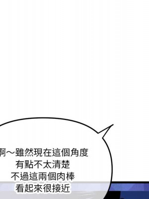 深夜網咖 51-52話_52_028