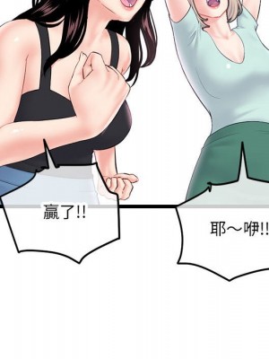 深夜網咖 51-52話_52_035