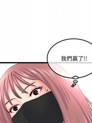 深夜網咖 51-52話_52_042