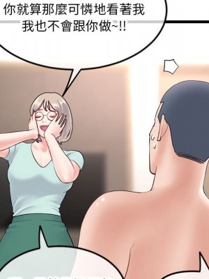 深夜網咖 51-52話_52_056
