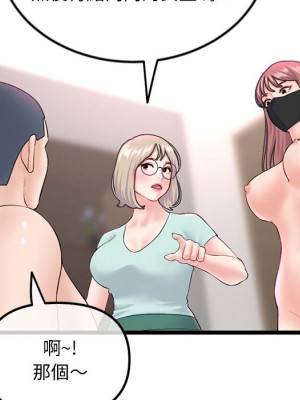 深夜網咖 51-52話_52_060