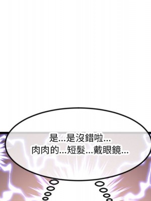深夜網咖 51-52話_52_063