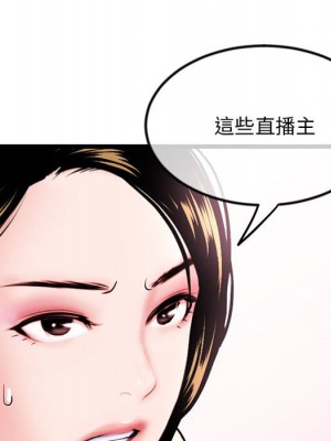 深夜網咖 51-52話_52_071