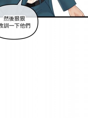 深夜網咖 51-52話_52_078
