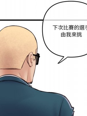 深夜網咖 51-52話_52_079