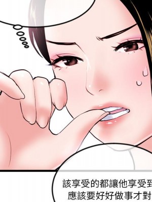 深夜網咖 51-52話_52_085