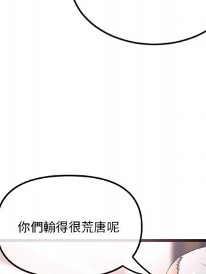 深夜網咖 51-52話_52_086