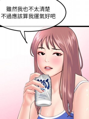 深夜網咖 51-52話_52_128