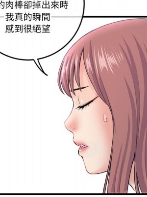 深夜網咖 51-52話_52_130