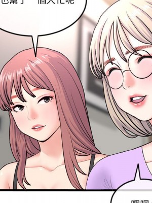 深夜網咖 51-52話_52_136