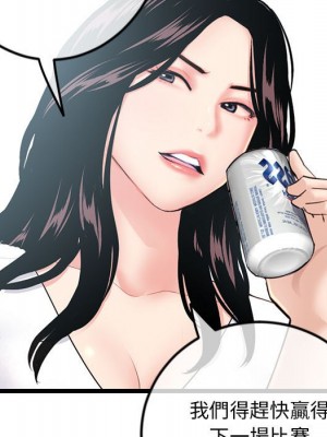 深夜網咖 51-52話_52_140