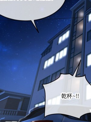 深夜網咖 51-52話_52_142