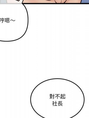 深夜網咖 51-52話_52_145