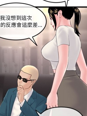 深夜網咖 51-52話_52_146