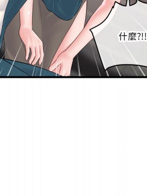深夜網咖 51-52話_52_149