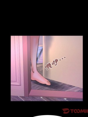 嬸嬸 62-63話_62_14