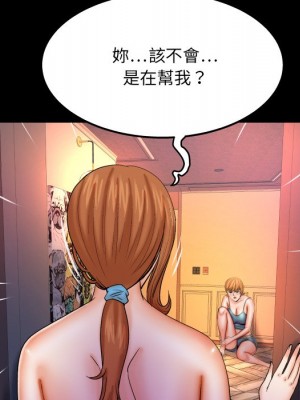 嬸嬸 62-63話_62_15