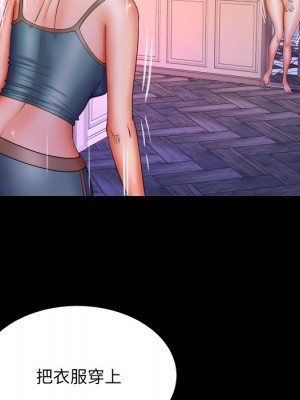 嬸嬸 62-63話_62_17